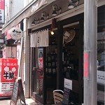 やなか珈琲店 - 