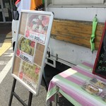 ピッザピッザピッザ - 