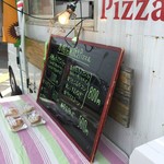 ピッザピッザピッザ - 