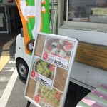 ピッザピッザピッザ - 