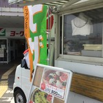 ピッザピッザピッザ - 