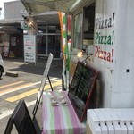 ピッザピッザピッザ - 