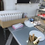 ピッザピッザピッザ - 