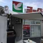 ピッザピッザピッザ - 