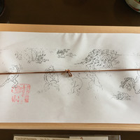 鳥居本 遊山 - 