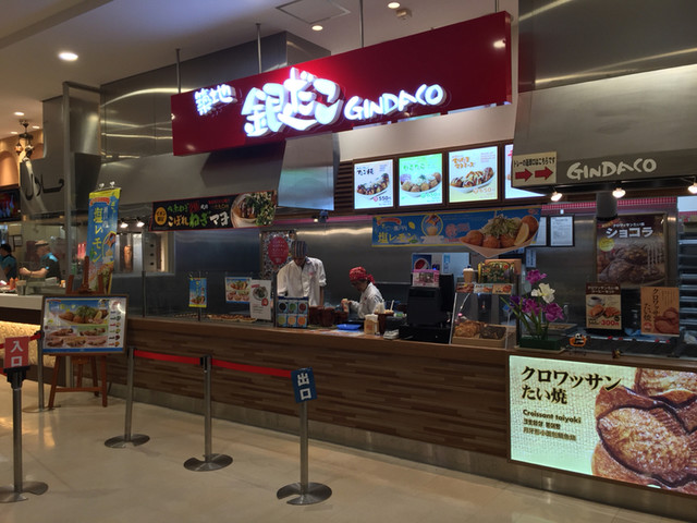 築地銀だこ イオンモール常滑店 りんくう常滑 たこ焼き 食べログ