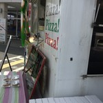 ピッザピッザピッザ - 