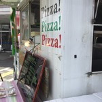 ピッザピッザピッザ - 