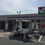 ピッザピッザピッザ - 