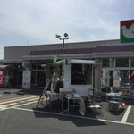 ピッザピッザピッザ - 