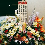 元祖一条流 がんこ総本家 - お花がいっぱい届いていました。