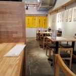 Gyouza itten - 店内