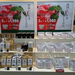 おきなわワールド おみやげ専門店街 - 商品のアップ