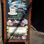 アメ横ダンケ - 