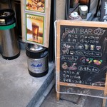 フラットバー - 