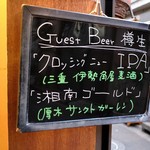 フラットバー - 