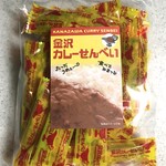 尼御前SA 上り ショッピングコーナー - 金沢カレーせんべい 22個入り