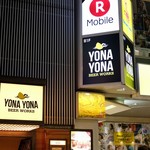 YONA YONA BEER WORKS - 