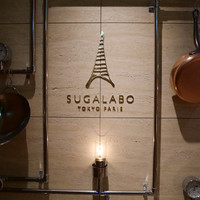 SUGALABO - 