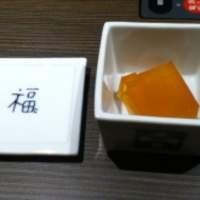 百福 - 