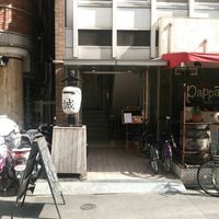 一誠 - 店･外観の一例 2016年02月