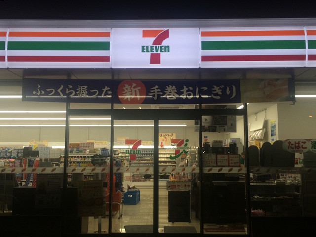 セブンイレブン 宮城蔵王バイパス店 - 東白石（コンビニ・スーパー）の写真