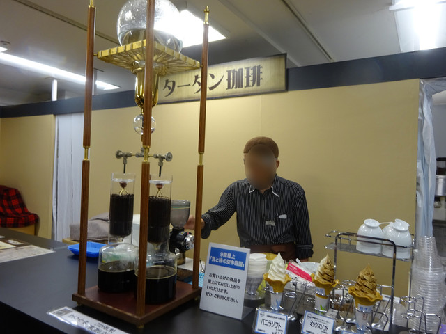 タータン珈琲 タータンコーヒー 南阿佐ケ谷 コーヒー専門店 食べログ