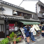 ギャラリー杏 - 