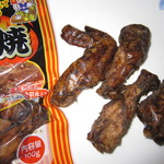グランドキヨスク - 世界の山ちゃん 鶏手羽焼