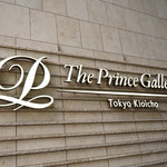 スカイギャラリーラウンジ レヴィータ - 