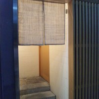 寿司処 しん - 