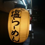 Daimonji - 