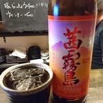 Standing 焼酎 Bar 立 - 