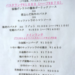 ビストロ felice - 