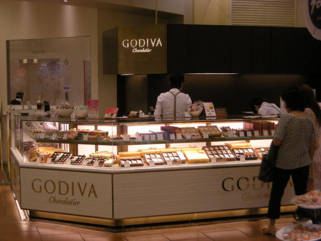 ゴディバ マルイファミリー海老名店 Godiva 海老名 チョコレート 食べログ ゴディバ マルイファミリー海老名店 Godiva 海老名 チョコレート 食べログ
