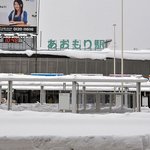 Aomori Gyosa Isenta - ♪青森駅は雪のぉ中～♪