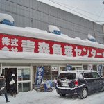 Aomori Gyosa Isenta - 青森魚菜センター（通称：古川市場）