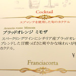 ドディチ・マッジョ - 