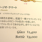 ドディチ・マッジョ - 