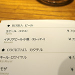 ドディチ・マッジョ - 