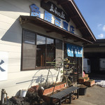 豆ふの駅 角屋豆富店 - 