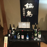 古湯温泉 ONCRI - 