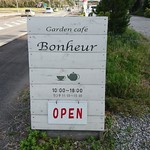 Garden cafe Bonheur - 看板