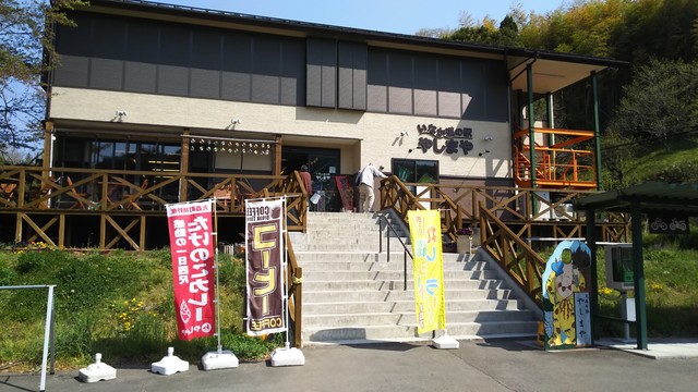 やしまや &ndash; あぶくま（カレー）| 丸森町のカレー専門店