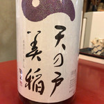 酒処 ちしな - 口切りの天の戸