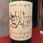 Sake Dokoro Chishina - 