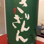 Sake Dokoro Chishina - 