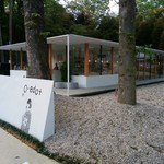 O-edo+ - 林の中に“新感覚sushi cafe”再オープン