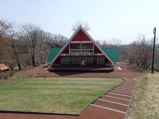 ひろおサンタランド 帯広 その他 食べログ