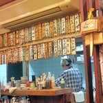 大露路 - 300円均一メニュー